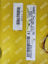 图片 21i-T  A02B-0247-B531